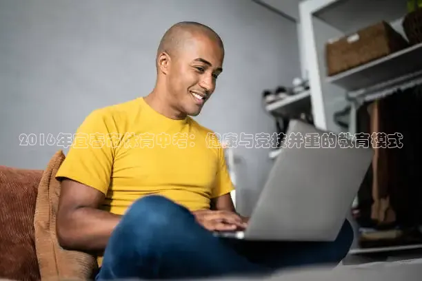 看球吧录像回放