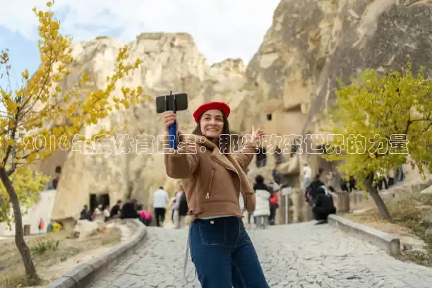 看球吧直播视频在线直播