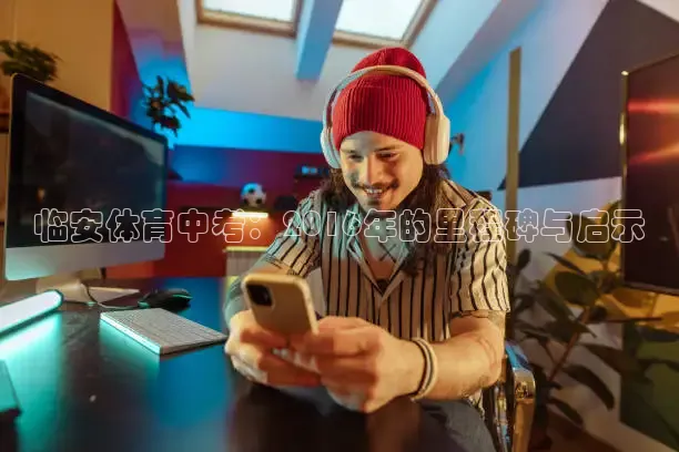 看球吧直播视频在线直播