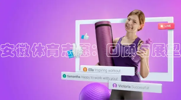 看球吧直播入口