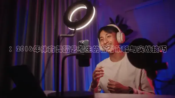 看球吧免费直播