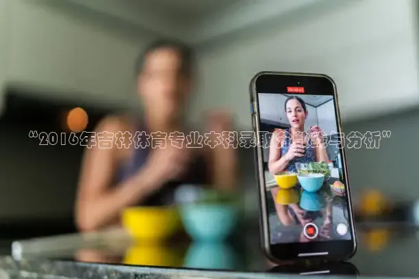 看球吧app